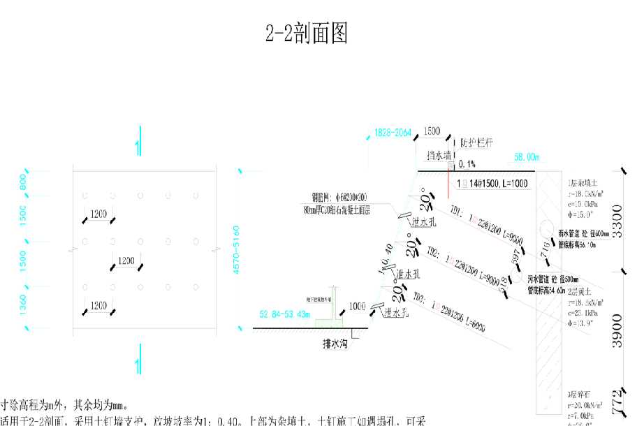临汾翼城县岩土工程设计